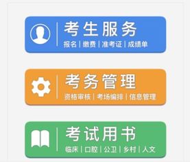 紧急通知 2019年医师资格考试成绩正式发布，请考生速查