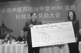 王者归来 百年老店御生堂借壳香港上市，战略转型成果转让