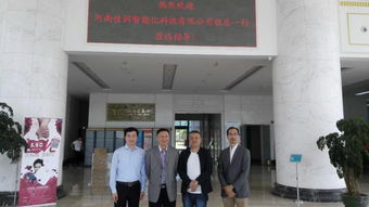 热烈欢迎河南佳润程总莅临天诚智能集团参观考察