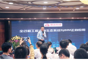 工程造价信息网建设项目投资增值门户网