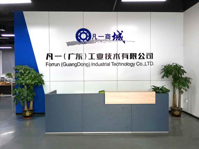 工业技术咨询 赋能制造业转型的关键引擎